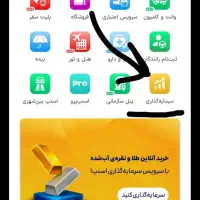 با اسنپ پول بگیرد ده میلون