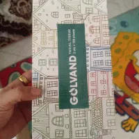 پخش دستمال کاغذی