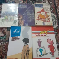 کتاب داستان