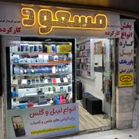 فروش ویژه پاوربانک شیاوومی اصلی|لوازم جانبی موبایل و تبلت|قم, عربستان|دیوار