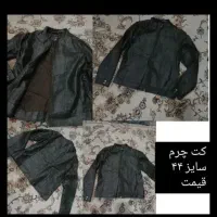 کت چرم پالتوکاپشن سبز یشمی بافت همه درحد نو