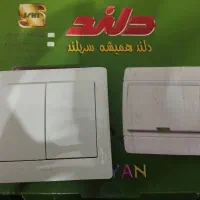 کلید دو پل دلند