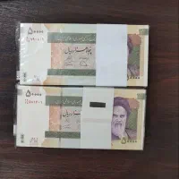 پول نو|کلکسیون سکه، تمبر، اسکناس|کبودرآهنگ, |دیوار
