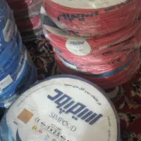 سیم برق سیم پود