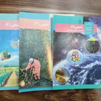 پَک کامل کتاب شیمی و زیست