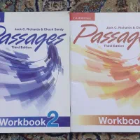 کتاب passages