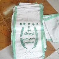 کیسه خالی 20و10کیلویی برنج|ظروف نگهدارنده، پلاستیکی، یک‌بارمصرف|علی‌آباد کتول, |دیوار