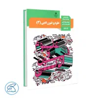 تدریس خصوصی دروس ادبی