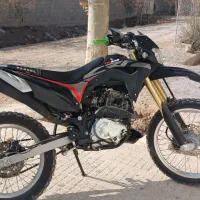 تریل باسل ۲۵۰