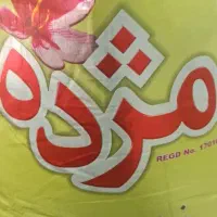 برنج|حراج|میناب, |دیوار