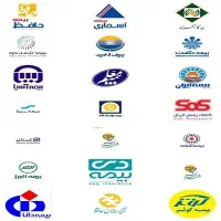 صدور انواع بیمه نامه شخص ثالث و بدنه**نقد و اقساط*