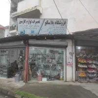 فروش مغازه 27 متری در شهرک عباس آباد