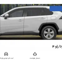 حواله رافور تحویل فوری