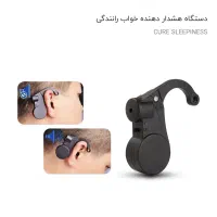 دستگاه هشدار دهنده خواب رانندگی