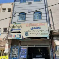 مغازه آپارتمان برجاده شهریار به آدران دوکله  کد392