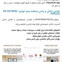 یخچال ساید برند توشیبا|یخچال و فریزر|قرچک, مهدیه|دیوار