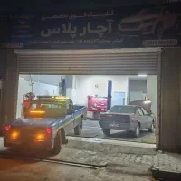 باتری سازی و گاز کولر