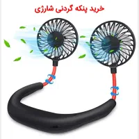 پنکه گردنی|پنکه و تصفیه‌کنندهٔ هوا|اصفهان, فروردین|دیوار