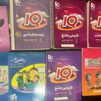 کتاب های کنکوری