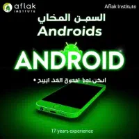 آموزش زبانهای برنامه نویسی با افلاک