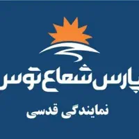 هالوژن ۷وات سولاریس پارس شعاع|لامپ و چراغ|قرچک, مهدیه|دیوار