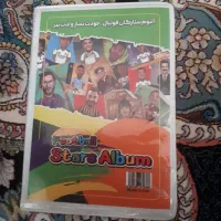 کیمدی|کلکسیون و سرگرمی|دماوند, گیلاوند|دیوار