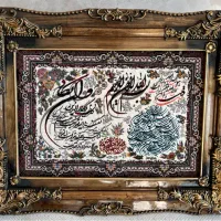 تابلو فرش ماشینی وان یکاد