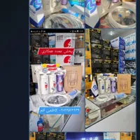عاملیت مجاز تصفیه آب شیرین کن آبشرین کن