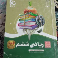 سیر تا پیاز ششم