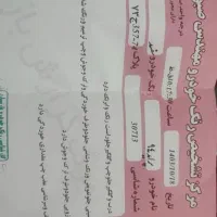 پراید ۱۳۱ دوگانه کارخانه مدل ۹۴|خودرو سواری و وانت|قوچان, |دیوار