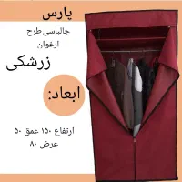 پخش کمدبرزنتی نصب رایگان درمحل زندگی ارسال رایگان|جاکفشی، کمد، دراور|قم, ولیعصر|دیوار