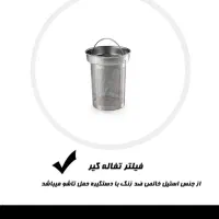 سماوربرقی آرزوم|سماور، چای‌ساز، قهوه‌ساز|لاهیجان, کوی آزادگان|دیوار