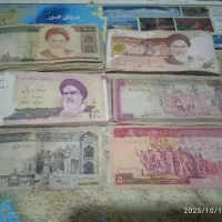 اسکناس های جمهوری