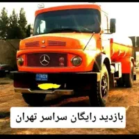 تخلیه چاه فاضلاب  سپتیک حفرچاه کن مقنی ماشین لجنکش