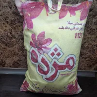 برنج هندی قیمت مناسب