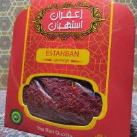 زعفران ممتاز استهبان|خوردنی و آشامیدنی|شیراز, شاهچراغ|دیوار