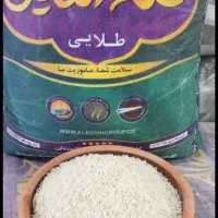 برنج هندی و پاکستانی عمده