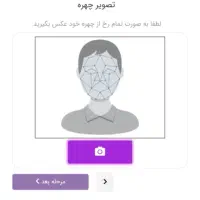 جویای کار (دنبال کار هستم)