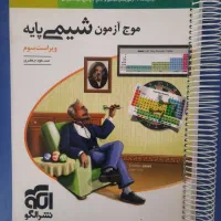 کمک درسی