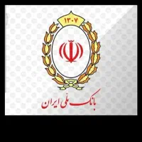 وام مهربانی بانک ملی