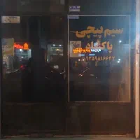 یک-دهن-مغازه-برای-اجاره