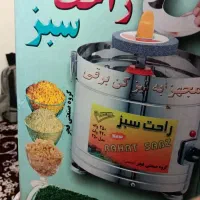 سبزی خرد کن ۳کیلویی