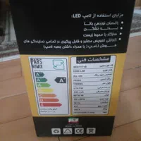 لامپ ال ای دی 50وات|لامپ و چراغ|تهران, بهارستان|دیوار