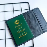 گمشده
