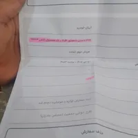 پژو 207i دنده‌ای TU3، مدل ۱۴۰۴