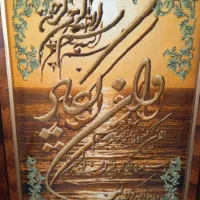 فروش تابلو فرش
