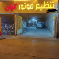 تنظیم موتور کیان ،دیاگ ،ریمپ، سرویس دوره ای