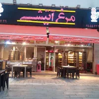 مرغ بریان و کباب ترکی زن باجای خواب نیازمندیم|استخدام خدمات فروشگاه و رستوران|اندیشه, اندیشه فاز ۳|دیوار