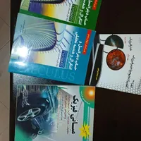 حساب دیفرانسیل توماس-فیزیک هالیدی المپیاد-دانشگاه