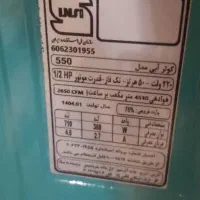 کولر ۵۰۰۰ صفر|کولر آبی|اصفهان, بهارستان|دیوار